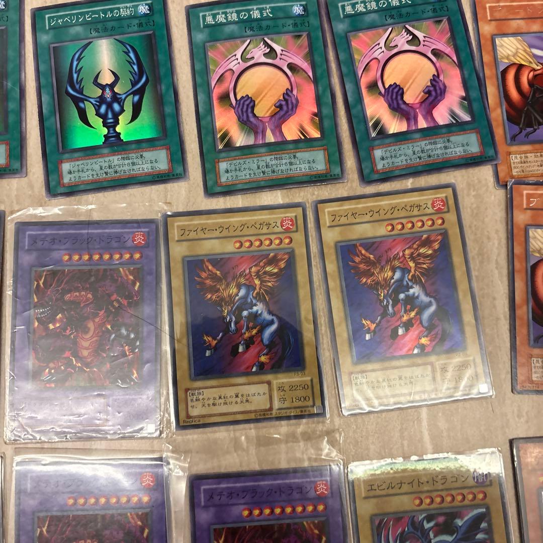 【早い者勝ち】遊戯王 初期 まとめ売り