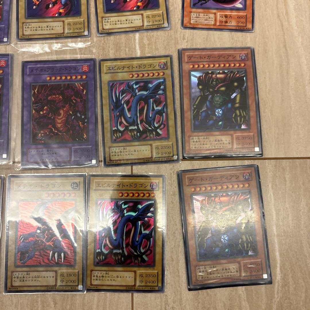 【早い者勝ち】遊戯王 初期 まとめ売り