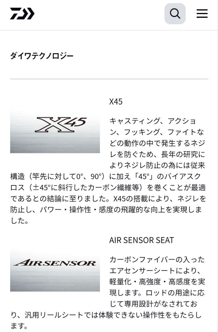 DAIWAクラブブルーキャビンS-350・J【現行モデル】