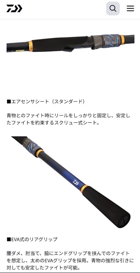 DAIWAクラブブルーキャビンS-350・J【現行モデル】