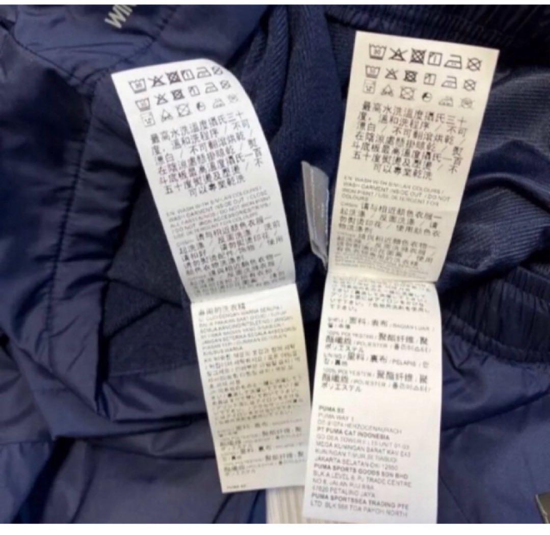 送料無料 新品 PUMA レディース ウォームアップ ジャケット＆パンツセットM