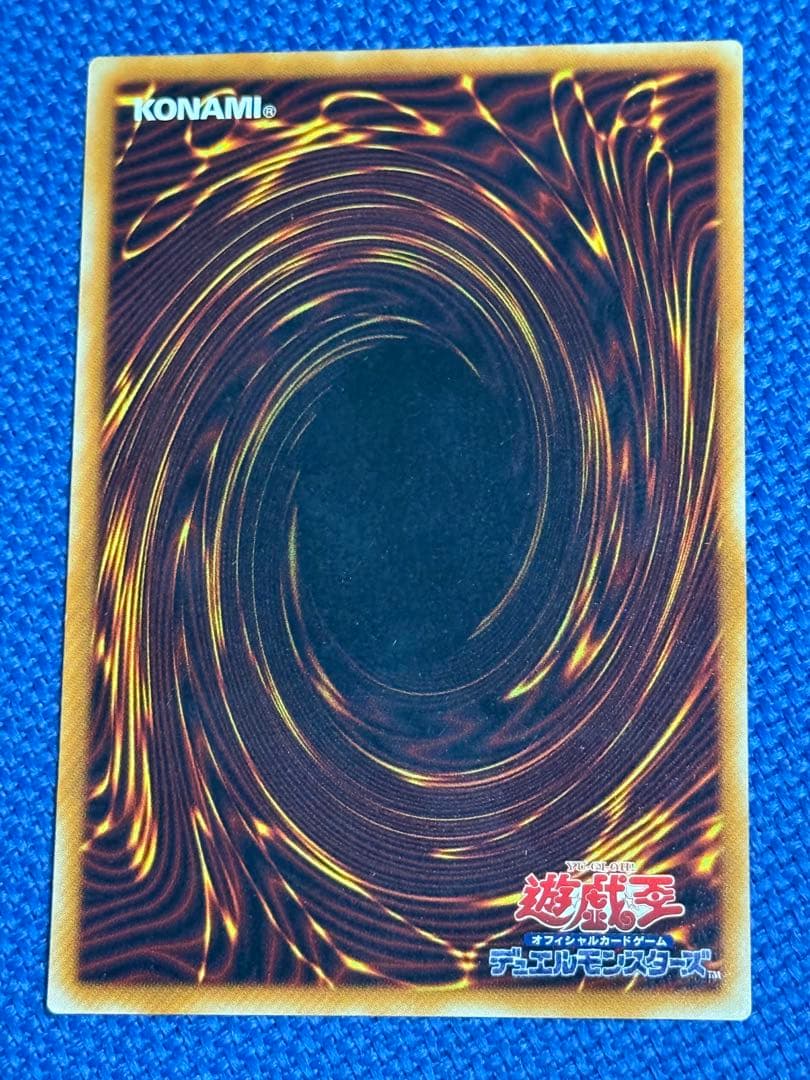遊戯王 真紅眼の黒竜 レリーフ レッドアイズブラックドラゴン