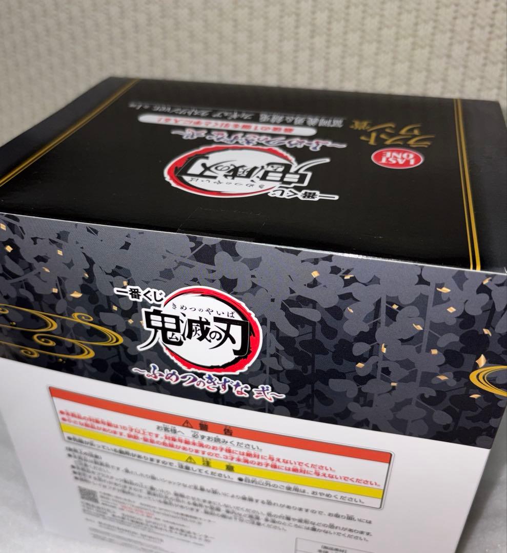 鬼滅の刃 ふめつのきずな 弐 ラストワン賞 冨岡義勇 錆兎 フィギュア