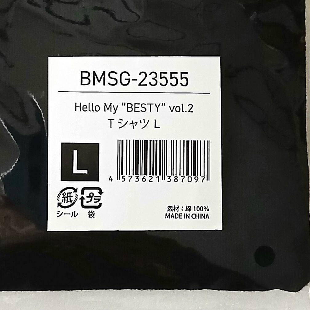 未開封 Lサイズ BE:FIRST Hello My BESTY vol.2 T