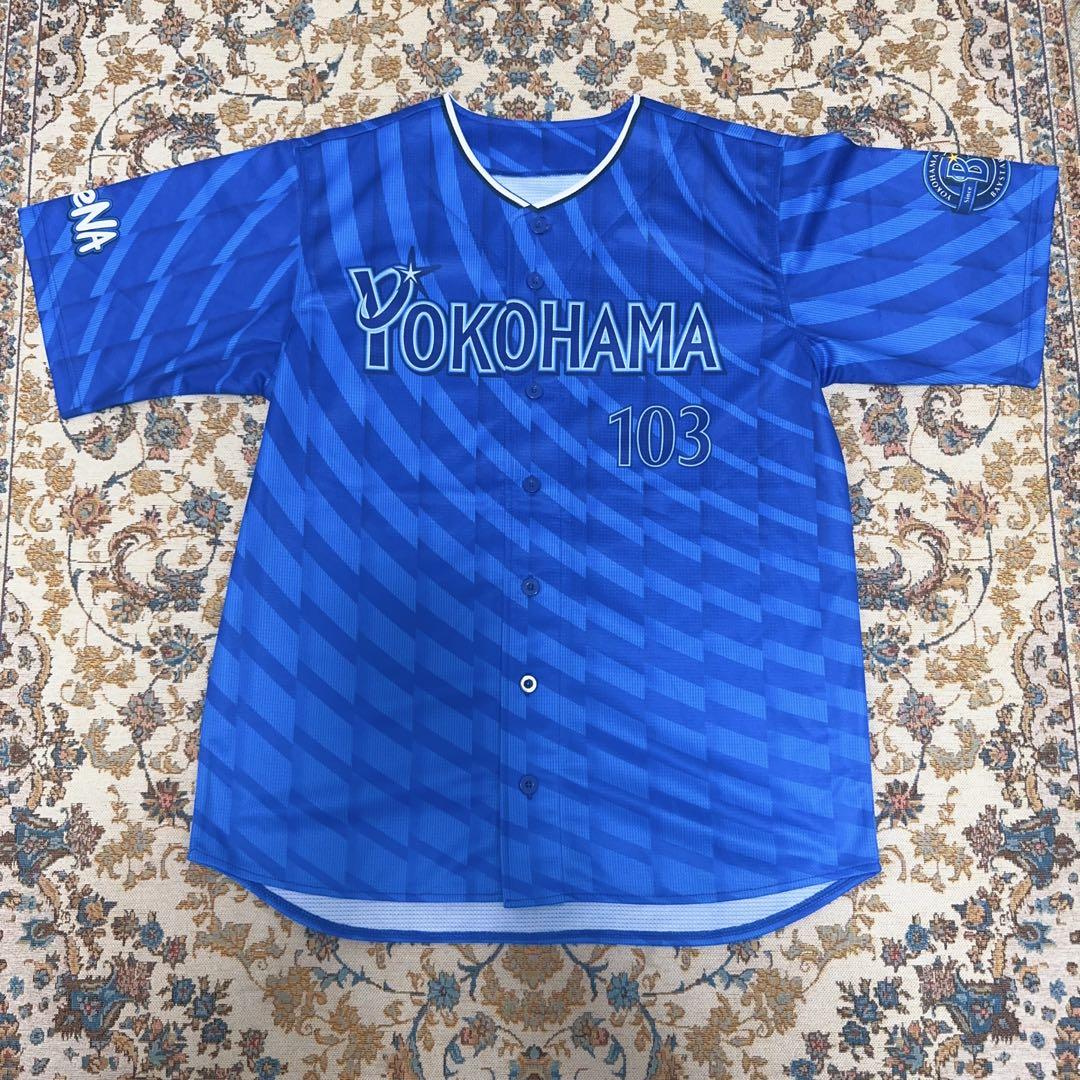 #103 金渕 光希☆横浜DeNAベイスターズ☆ハイクオリティーレプリカユニL