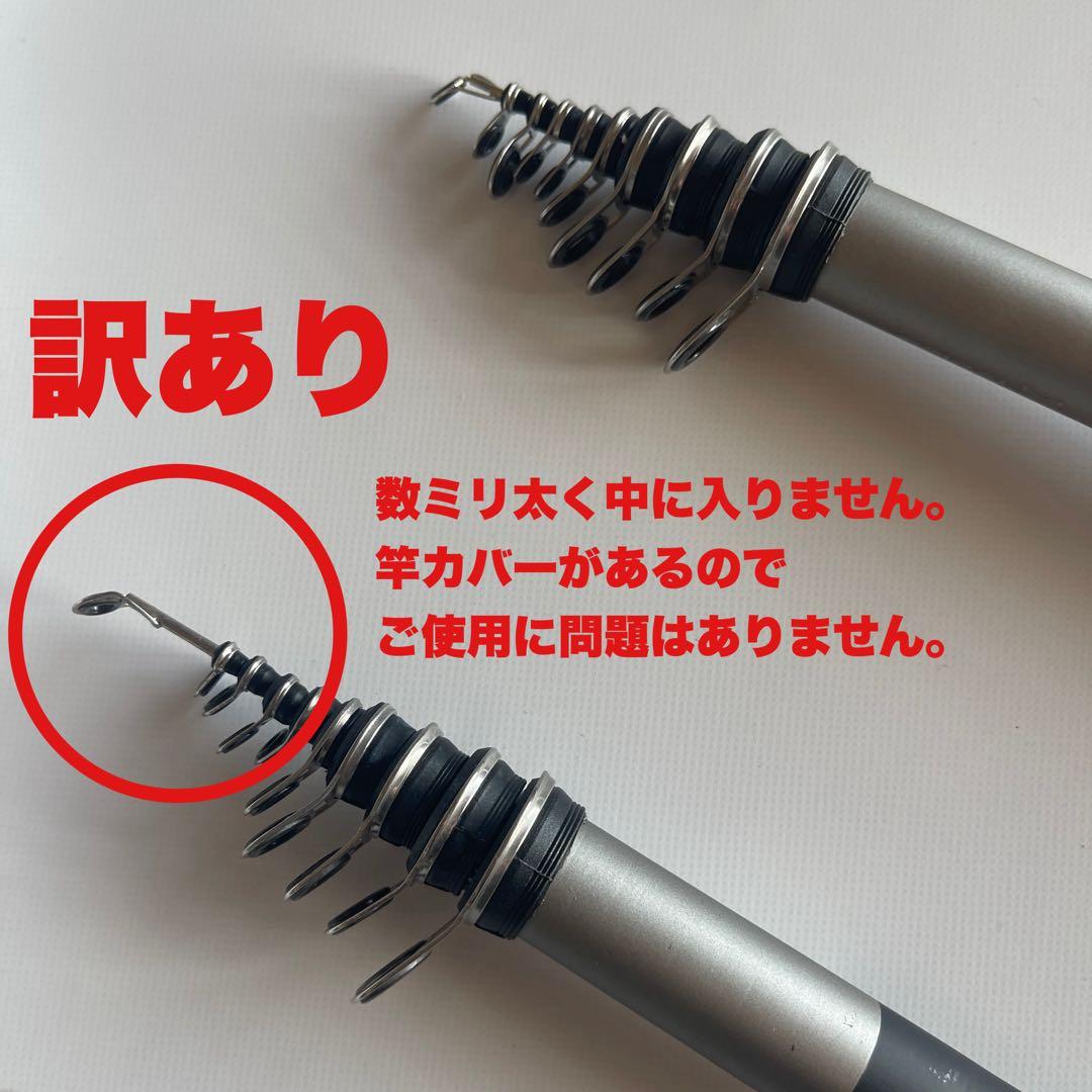 訳あり　タイトル 磯竿2号5.4m 新品未使用　2-540 磯釣り　アオリイカ