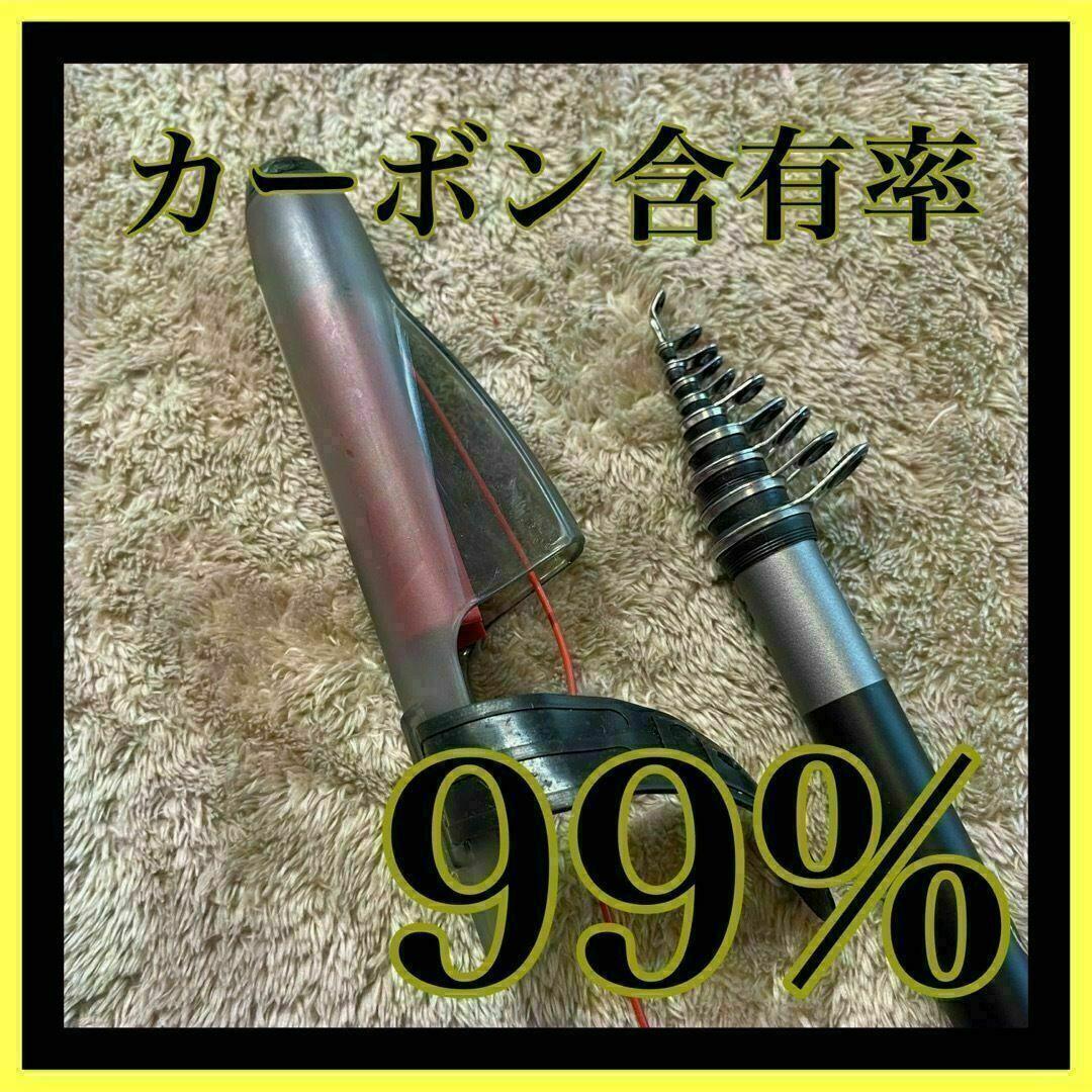 訳あり　タイトル 磯竿2号5.4m 新品未使用　2-540 磯釣り　アオリイカ