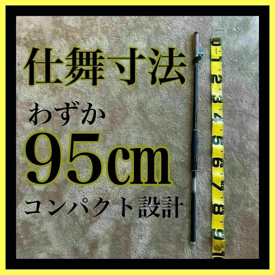 訳あり　タイトル 磯竿2号5.4m 新品未使用　2-540 磯釣り　アオリイカ