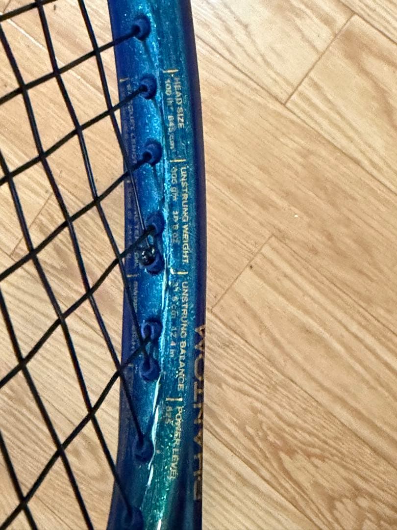 Prince 2024ファントム100 G2