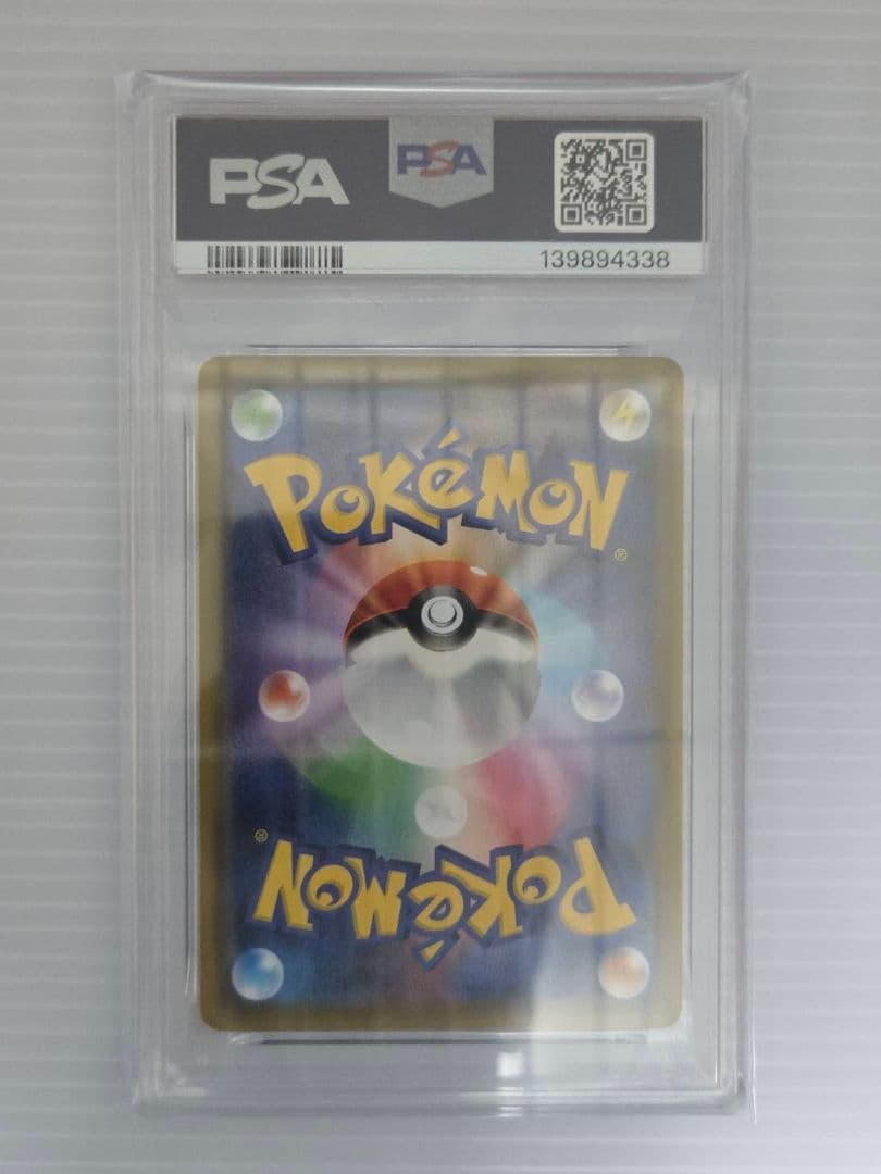 PSA10 ポケモンカード ゲッコウガ R ナイトユニゾン 028/055