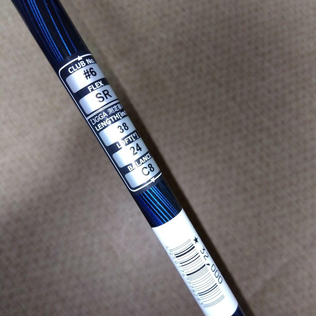 【希少】最高級ノーメッキD1-119ドルフィンユーティリティ【６番】新品未使用