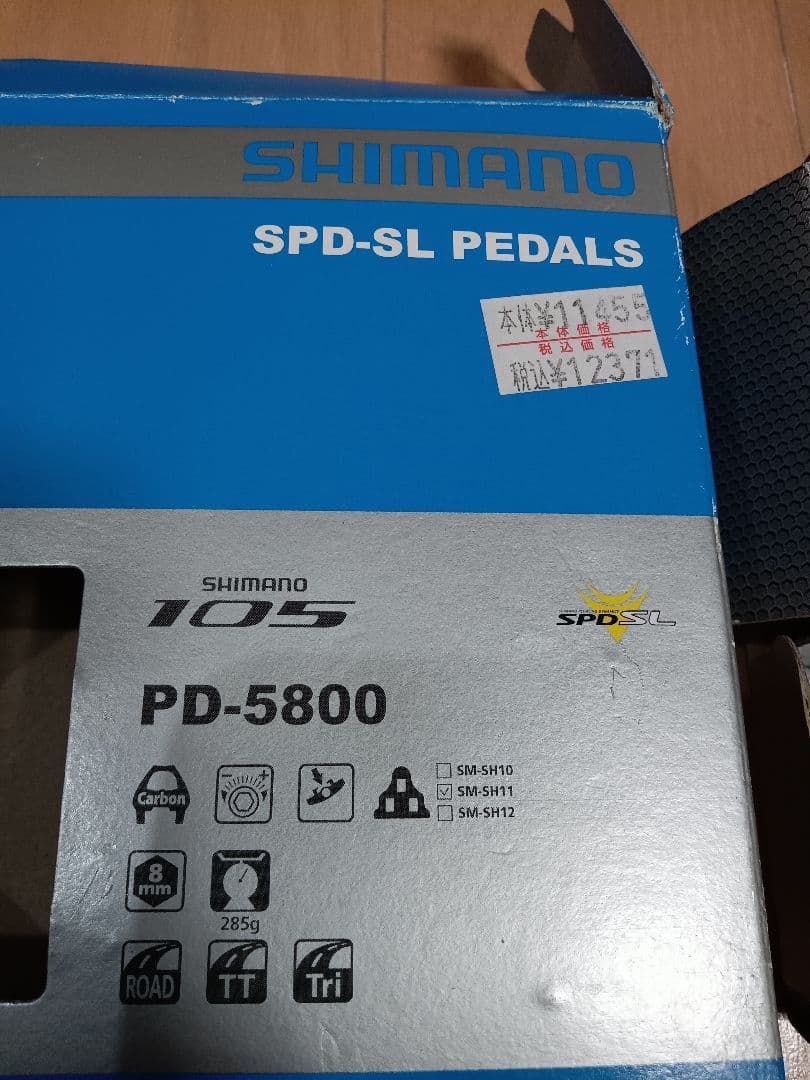 SHIMANO 105 PD-5800 SPD-SLビンディングペダル