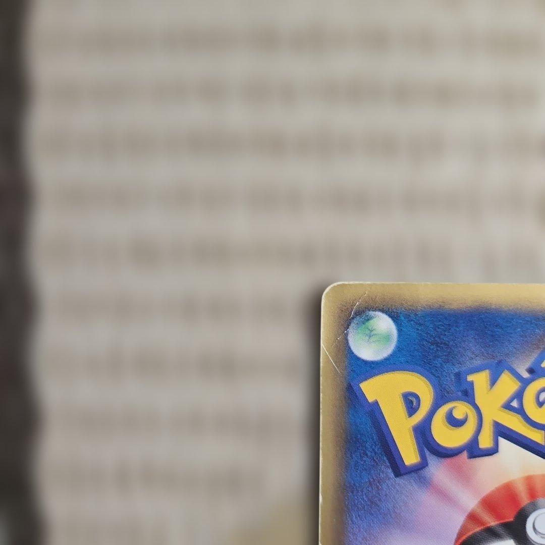 ポケモンカードゲーム ゾロア プロモ 021/BW-P