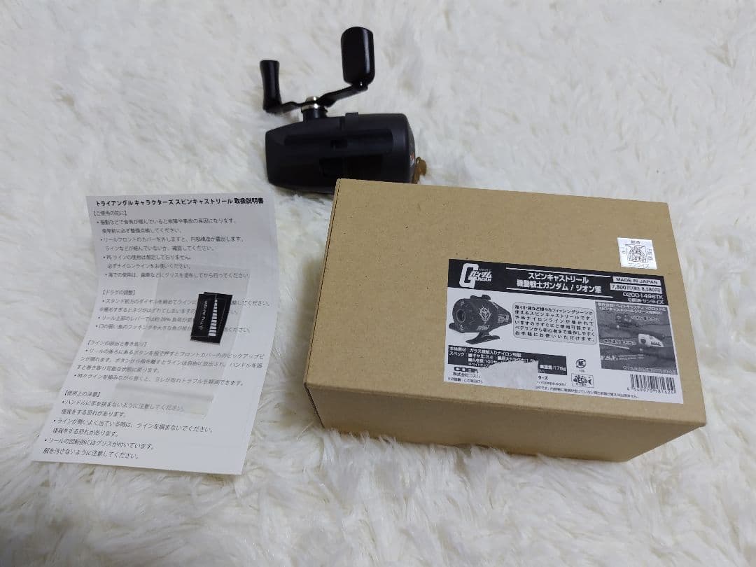 機動戦士ガンダム　スピンキャストリールとベイトキャスティングロッド　ジオン軍