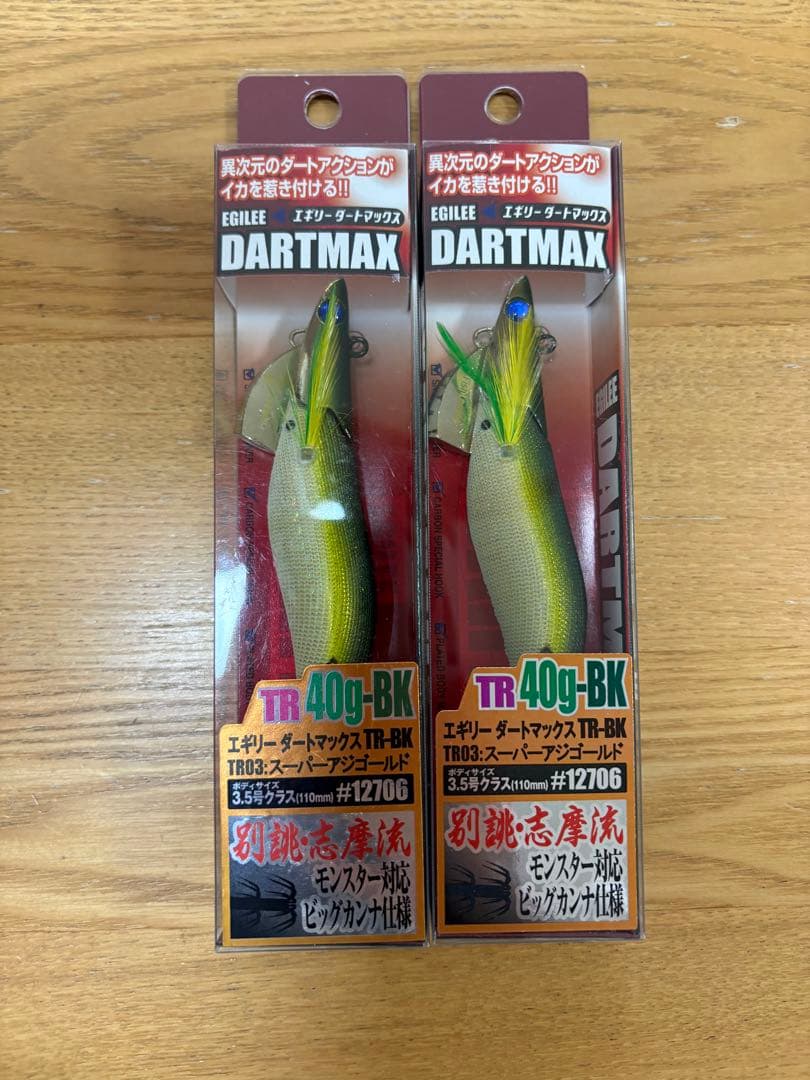 エギング DARTMAX TR 40g-BK 2個セット