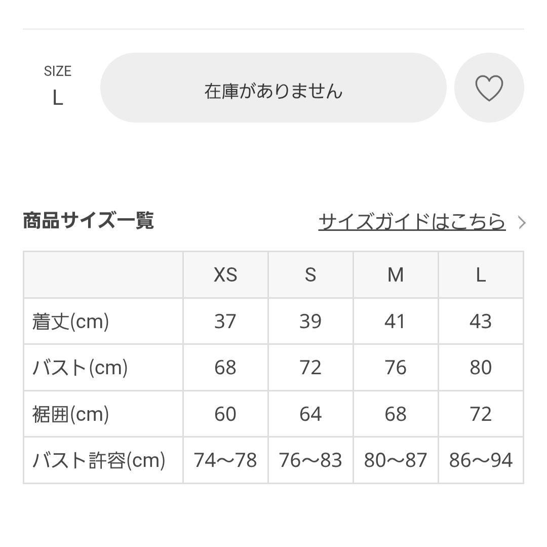 アメリカンスリーブギャザータンクトップ　スカーラ　SUKALA Lサイズ　ヨガ