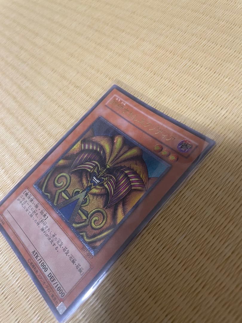 【バラ売り交渉募集中】遊戯王 約150枚セット　2パック付き(約4000円分)