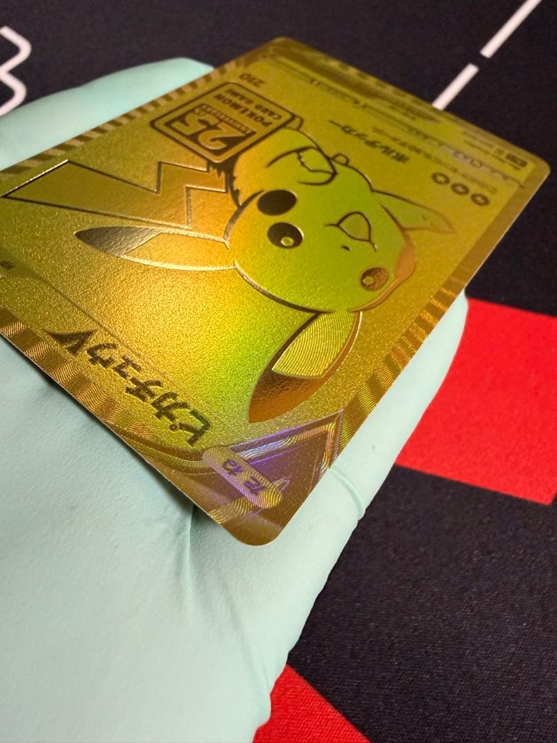 ポケカ　ピカチュウV 25th ゴールデンピカチュウ