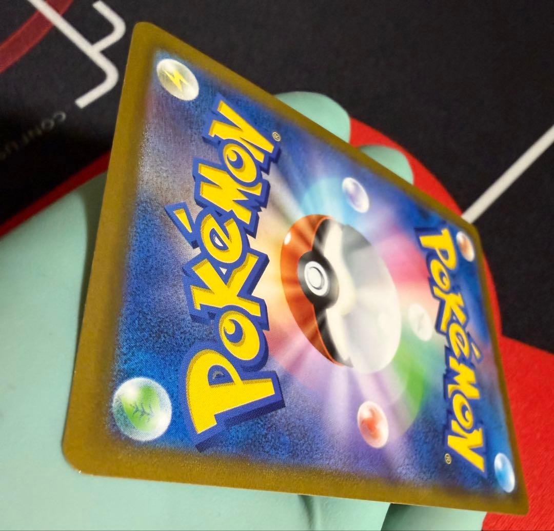 ポケカ　ピカチュウV 25th ゴールデンピカチュウ