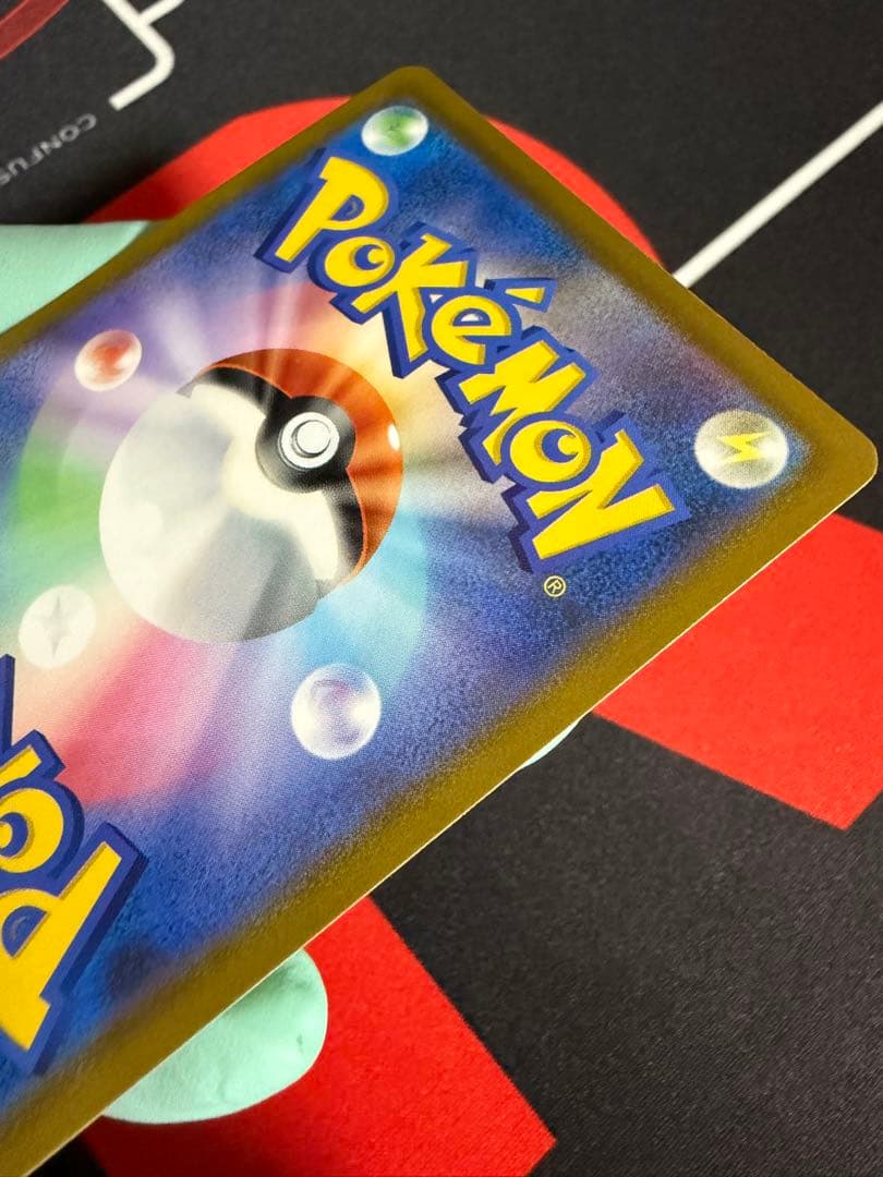 ポケカ　ピカチュウV 25th ゴールデンピカチュウ