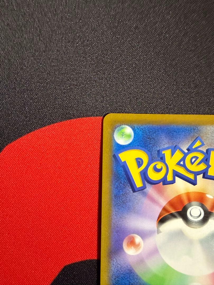 ポケカ　ピカチュウV 25th ゴールデンピカチュウ