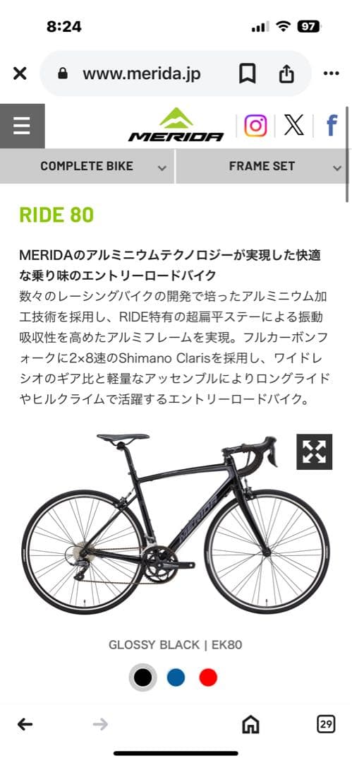 自転車本体 MERIDA RIDA80