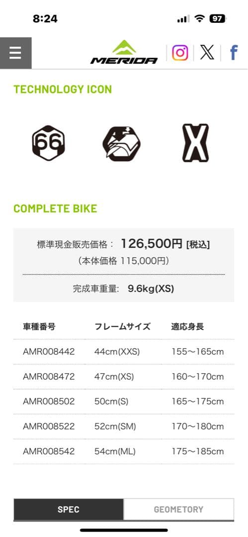 自転車本体 MERIDA RIDA80