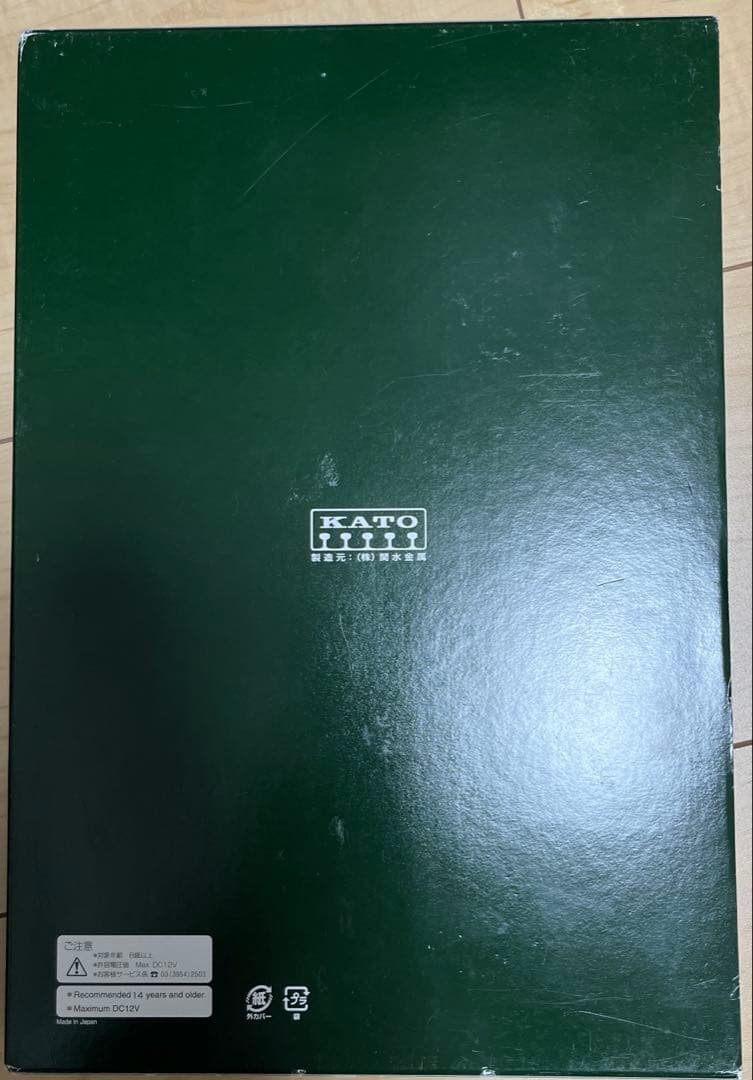 KATO 10-522 E231系 1000番台　Nゲージ加工品