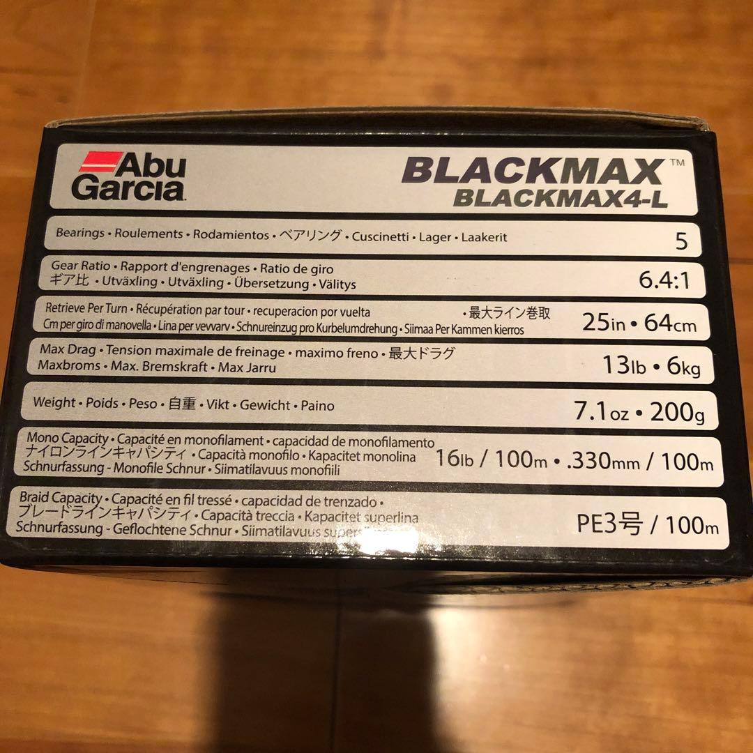 Abu Garcia ブラックマックス4 ベイトリール 左巻き