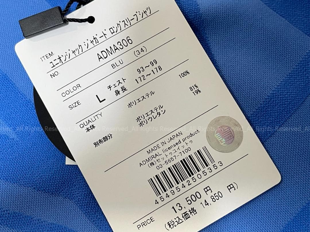 NICOLE CLUB FOR MEN　Admiral　アドミラル別注ポロシャツ