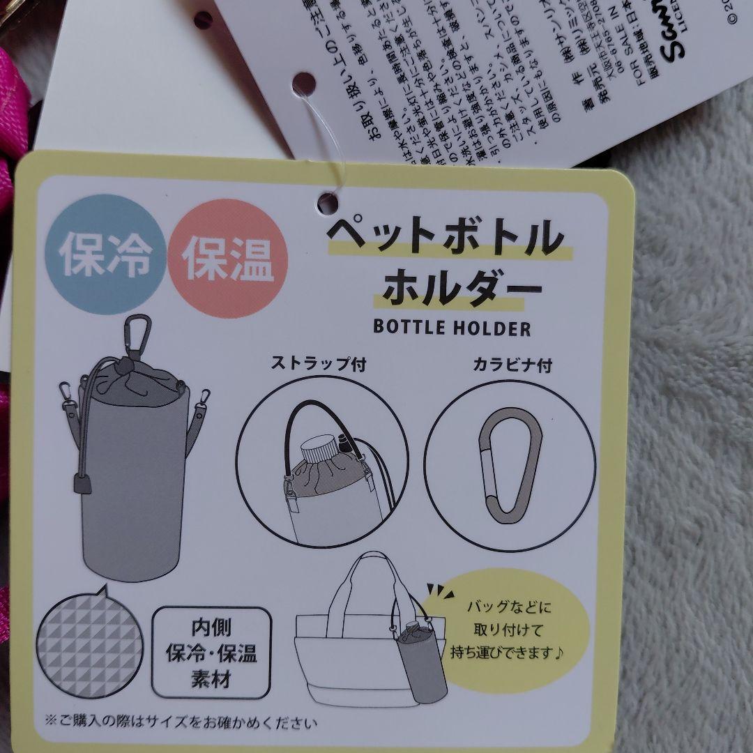 アベイル　ハローキティ　日焼け　ヒョウ柄　キティ お弁当グッズ　計３点セット