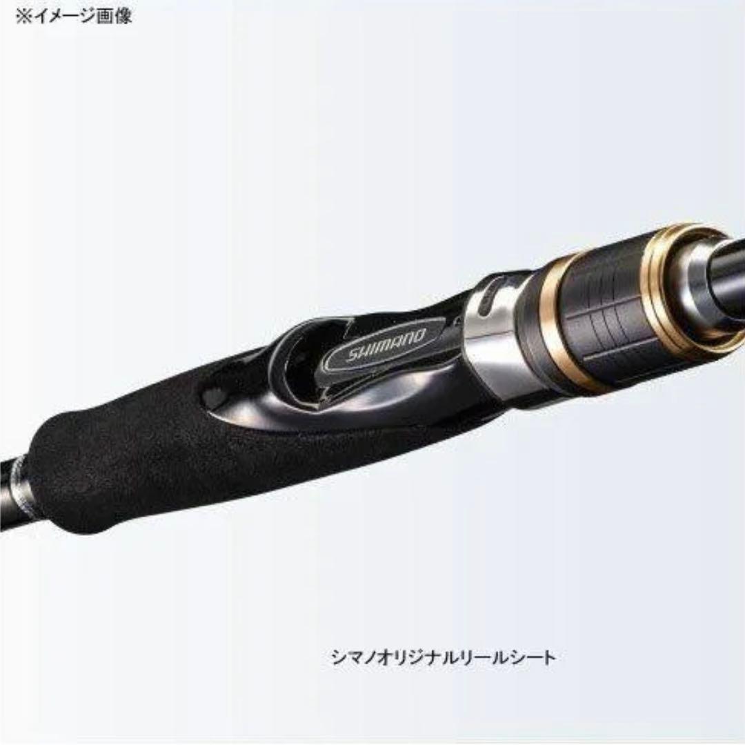 《良品》 シマノ フリーゲーム S86ML-4 スピニング 振出ロッド