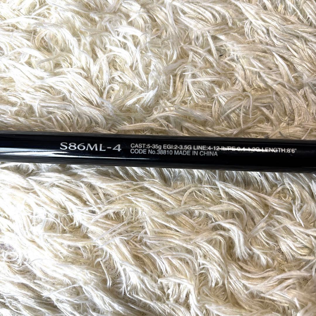 《良品》 シマノ フリーゲーム S86ML-4 スピニング 振出ロッド