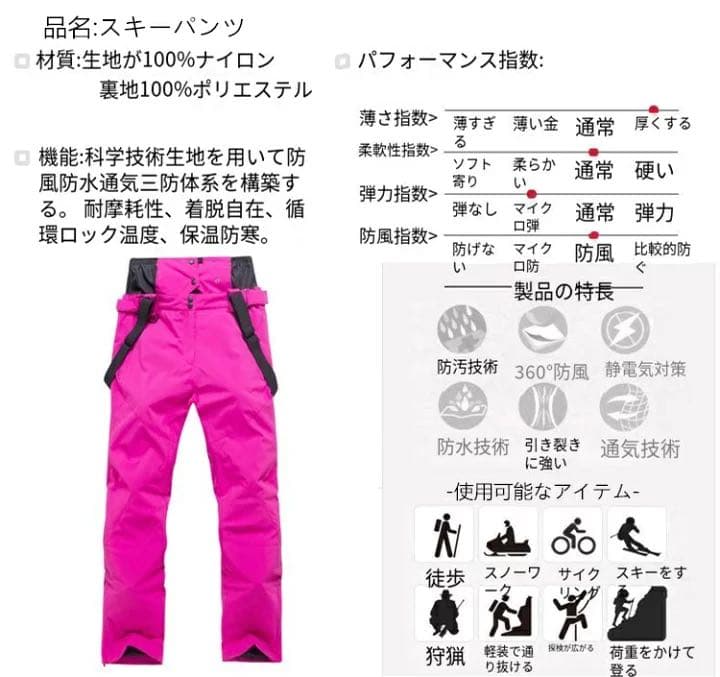 Lスキーウェア パンツ レディース スノ ボードウェア 防水 防風 防寒 メンズ