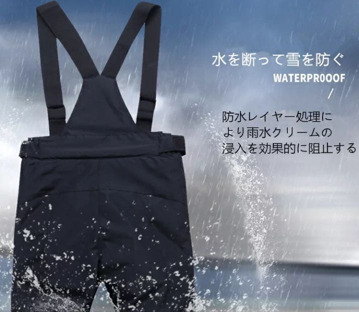 Lスキーウェア パンツ レディース スノ ボードウェア 防水 防風 防寒 メンズ