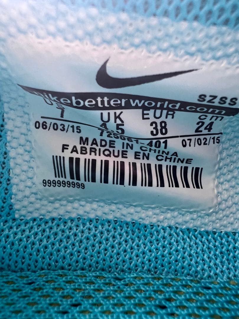 Nike エアマックス スニーカー ライトブルー