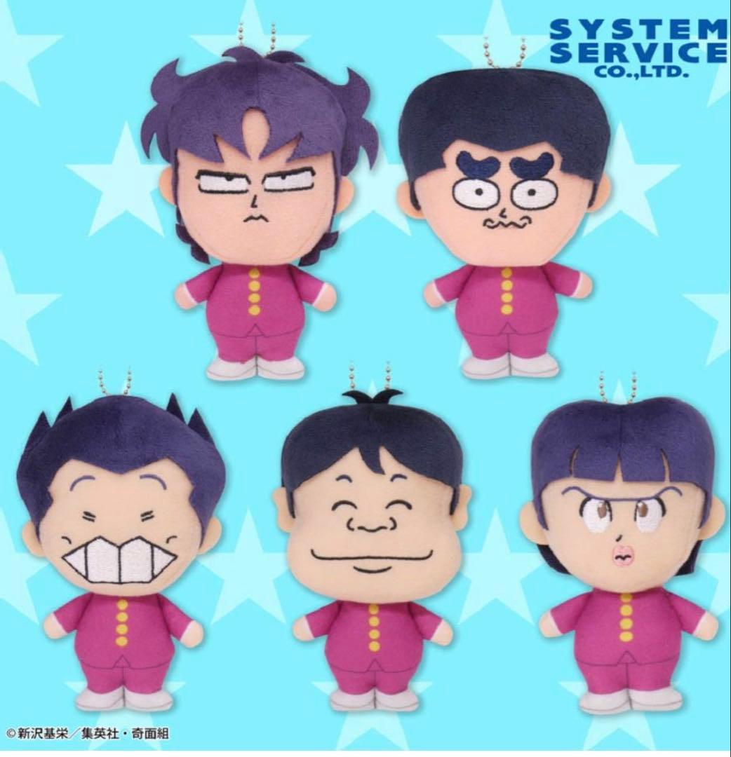 ハイスクール！奇面組　ぬいぐるみ　Part1