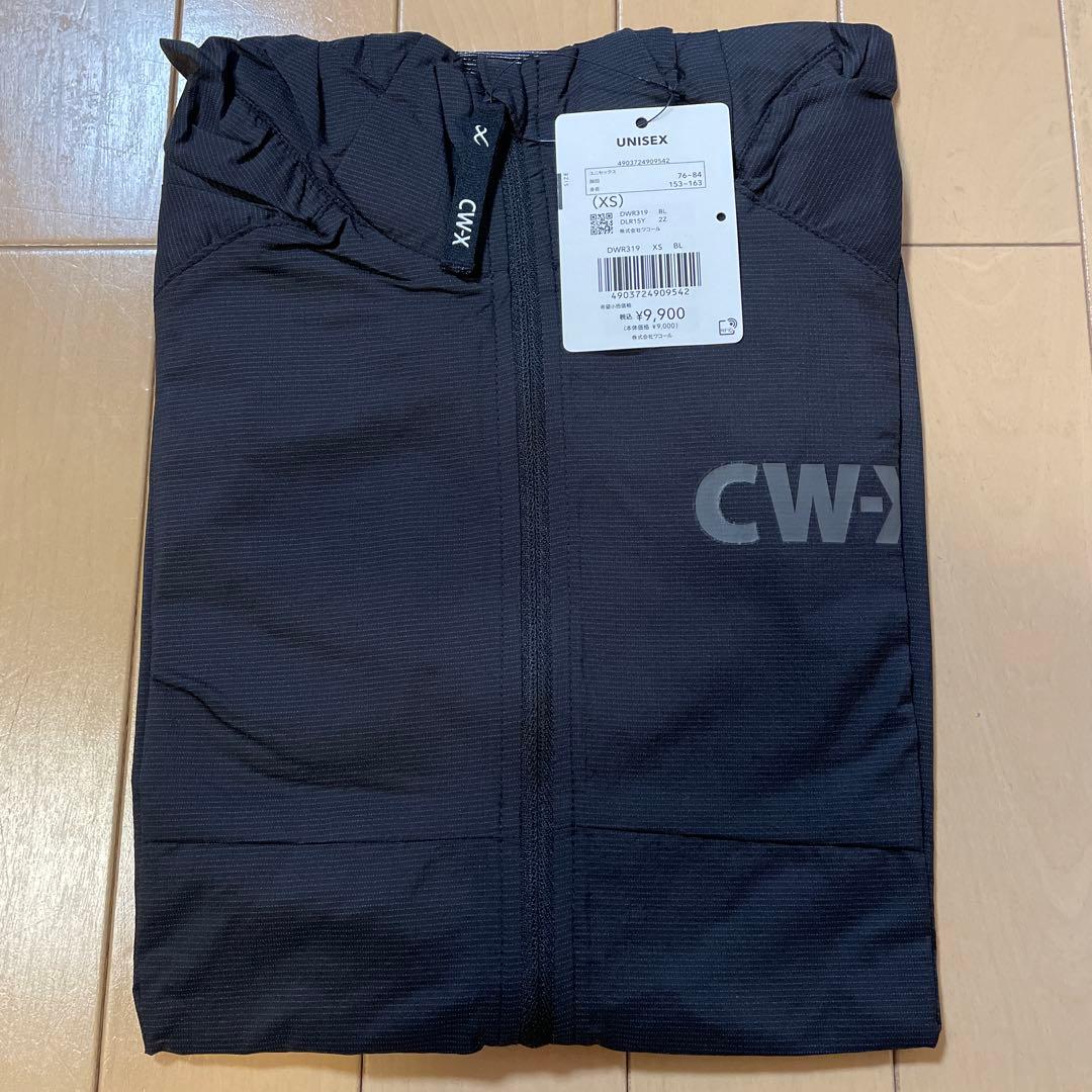 【新品】ワコールcw-x 撥水機能性ジャケット ブラックユニセックスXS