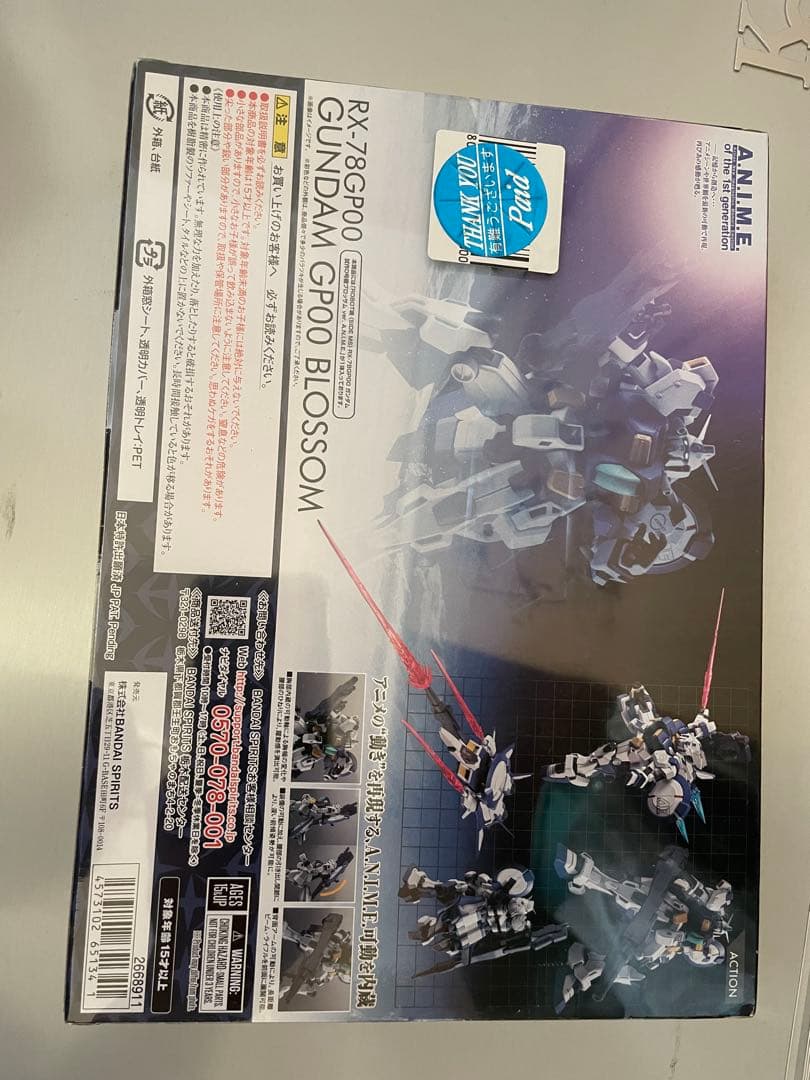[未開封] ROBOT魂 ガンダム試作0号機ブロッサム