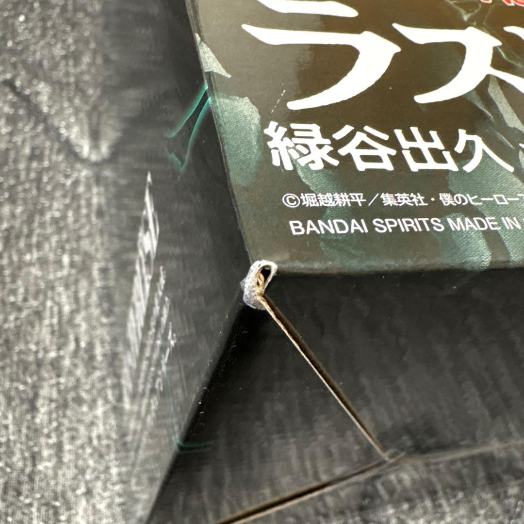 一番くじ ヒロアカ 僕のヒーローアカデミア ラストワン賞 緑谷出久 オーバーレイ