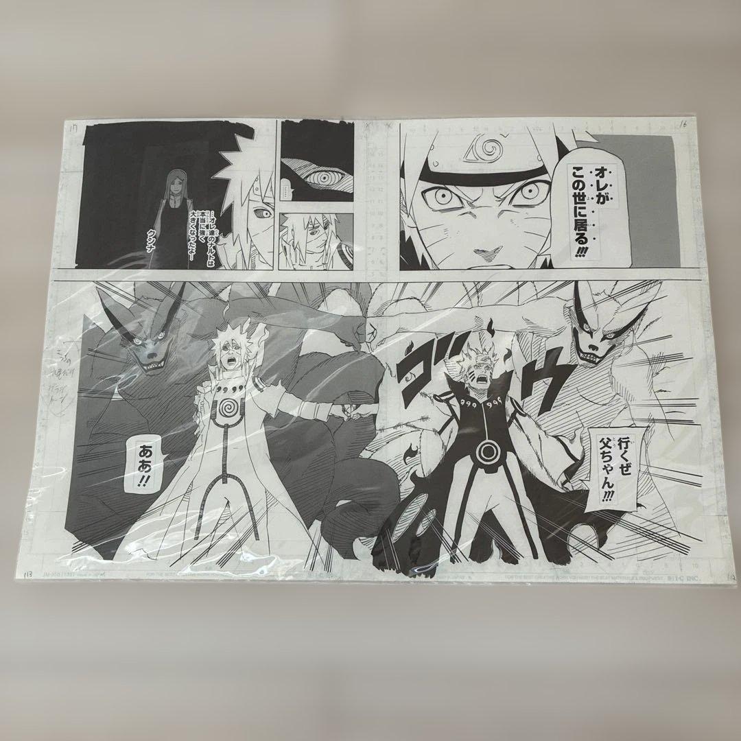 NARUTO展　複製原稿　ナルト　ミナト　サスケ　サクラ