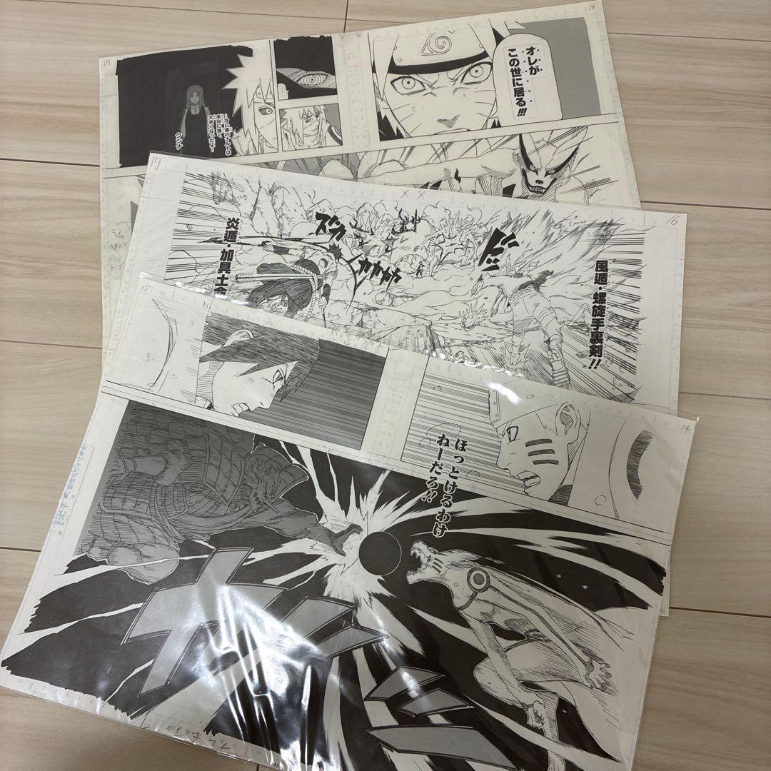 NARUTO展　複製原稿　ナルト　ミナト　サスケ　サクラ
