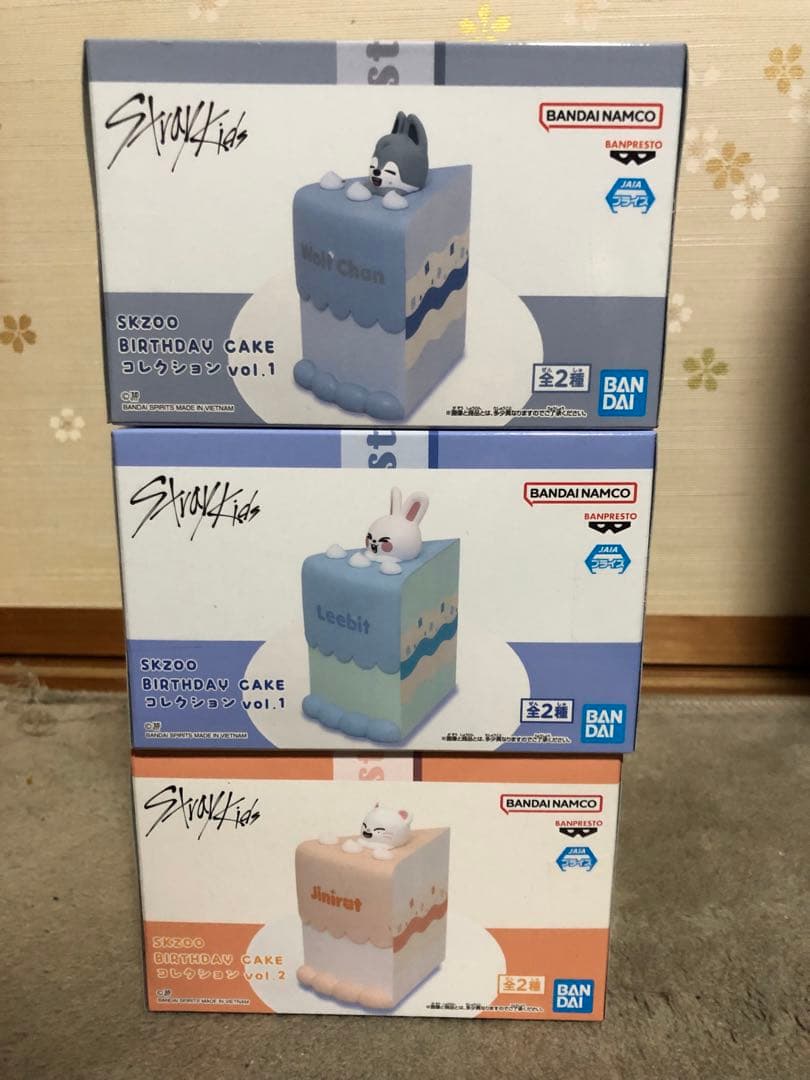 SKZOO BIRTHDAY CAKE vol.1 vol.2 3種セット
