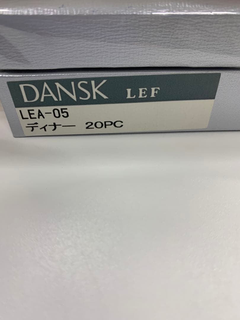 DANSK カトラリー