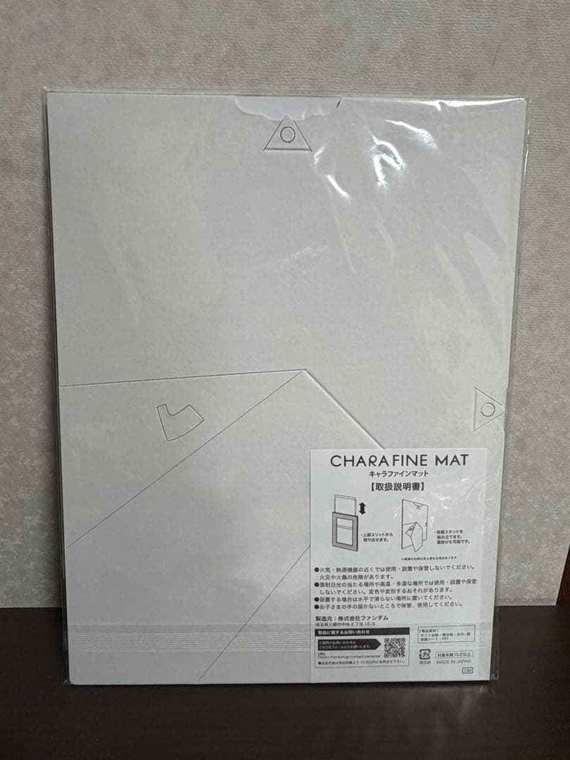 皇子＆金隷 描き下ろし キャラファインマット 非売品 DMMスクラッチ②