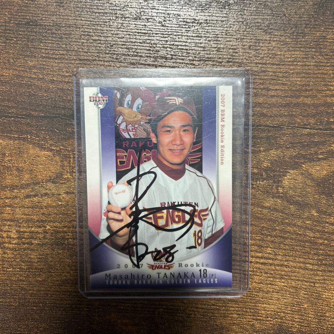 田中　将大直筆サインカード