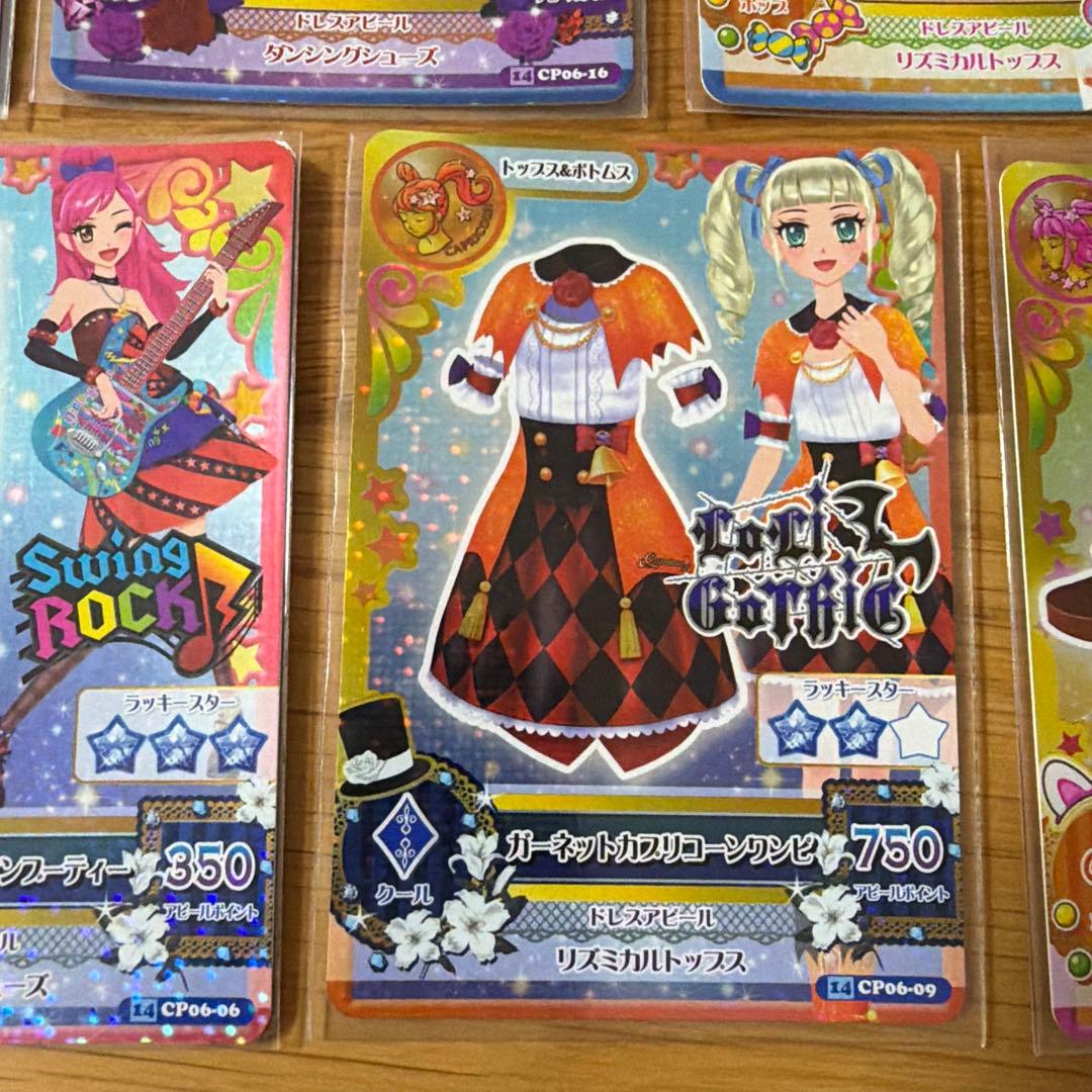 アイカツカード　星座ドレスセット　星宮いちご