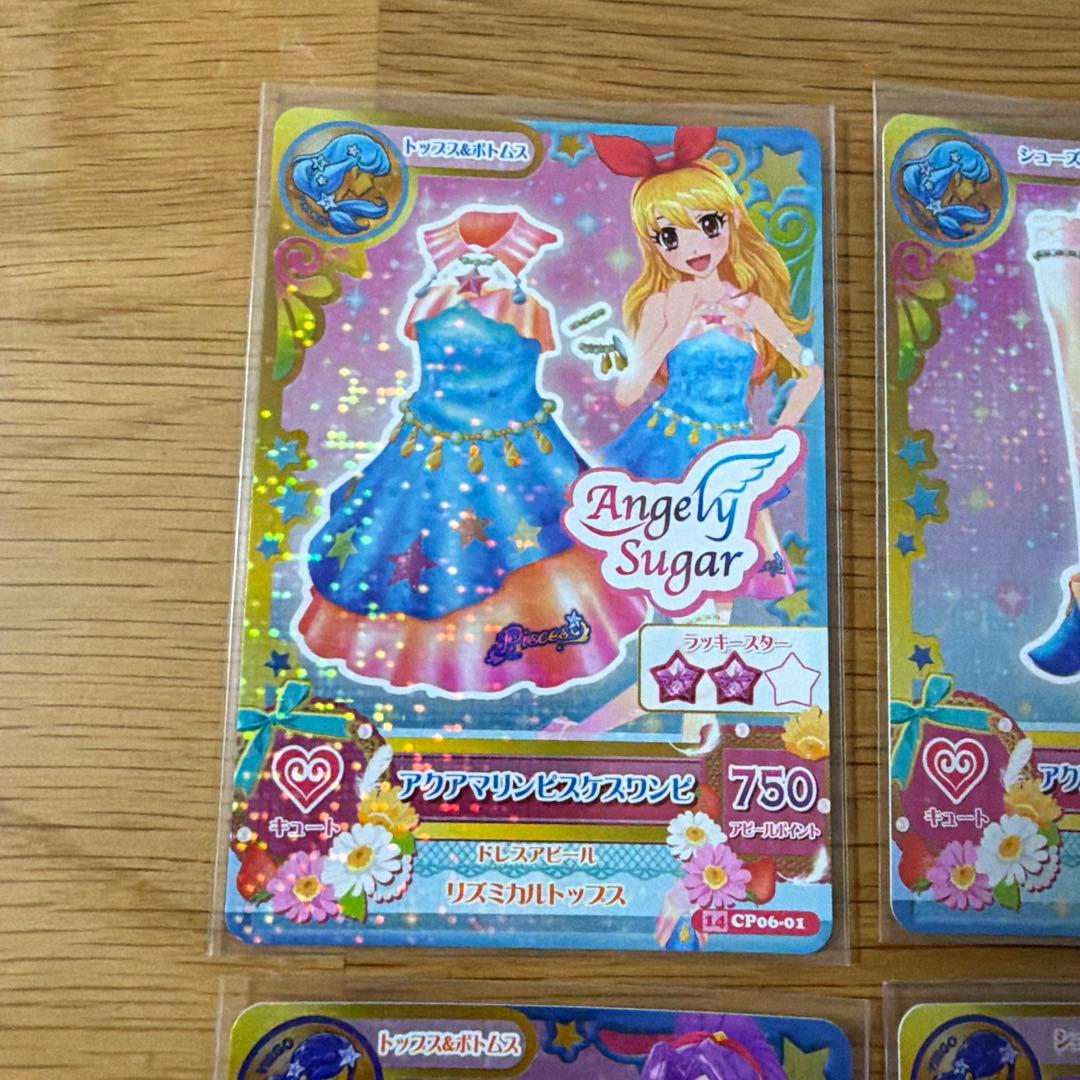 アイカツカード　星座ドレスセット　星宮いちご