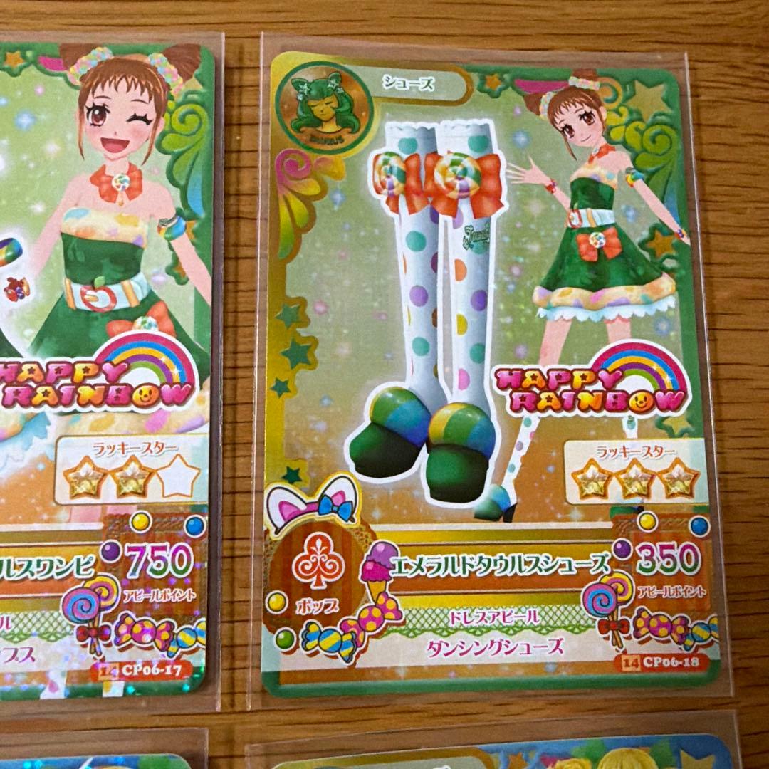 アイカツカード　星座ドレスセット　星宮いちご