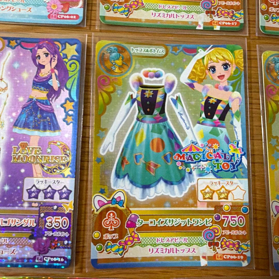 アイカツカード　星座ドレスセット　星宮いちご